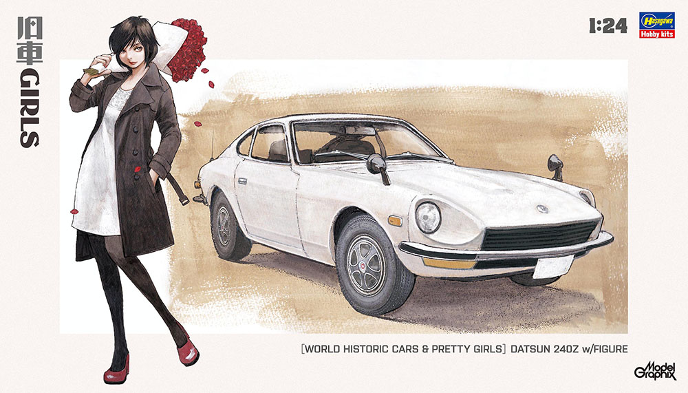 1/24 「旧車GIRLS」 ダットサン 240Z w/フィギュア 1/24 「旧車GIRLS」 ダットサン 240Z w/フィギュア