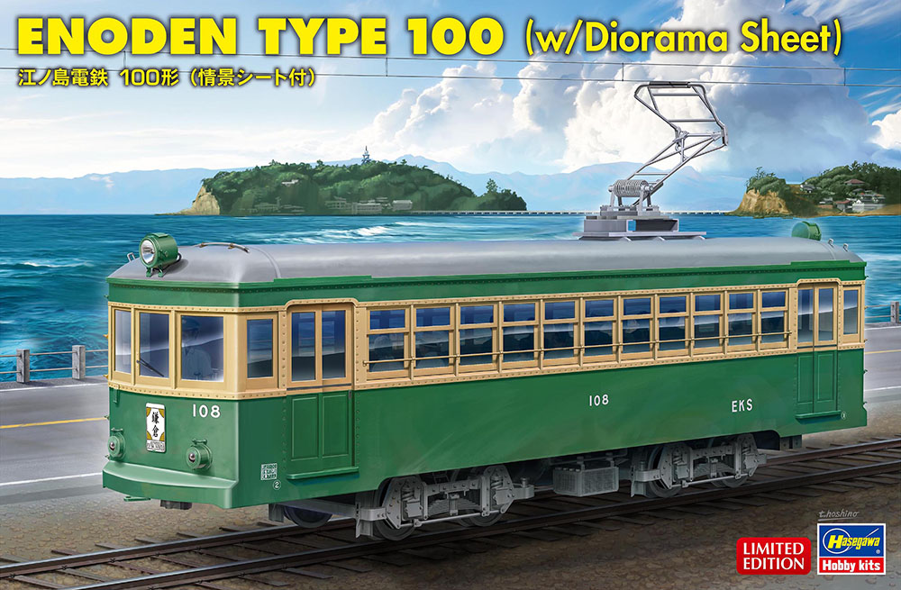 1/80 江ノ島電鉄 100形(情景シート付) 1/80 江ノ島電鉄 100形(情景シート付)