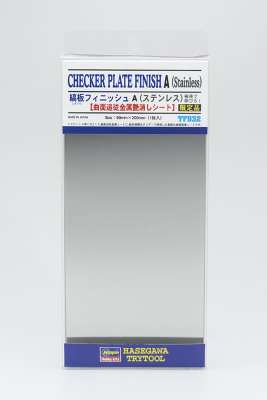 スーパー ポリッシング クロス (極細繊維使用) [TT23] - 1,100円 : ホビーショップ サニー,  下北沢にあるプラモデルとTOYのお店です。