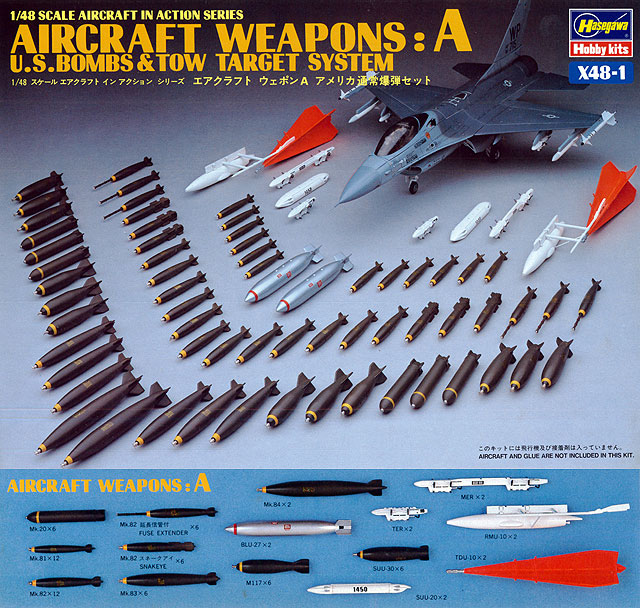 1/48 エアクラフト ウエポン A アメリカ通常爆弾セット(コード・価格改定) 1/48 エアクラフト ウエポン A アメリカ通常爆弾セット(コード・価格改定)