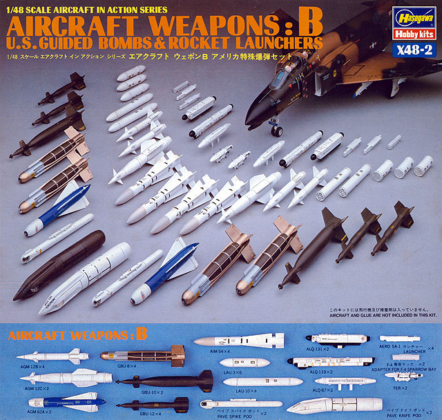 1/48 エアクラフト ウェポン B アメリカ特殊爆弾セット (コード・価格改定) 1/48 エアクラフト ウェポン B アメリカ特殊爆弾セット (コード・価格改定)