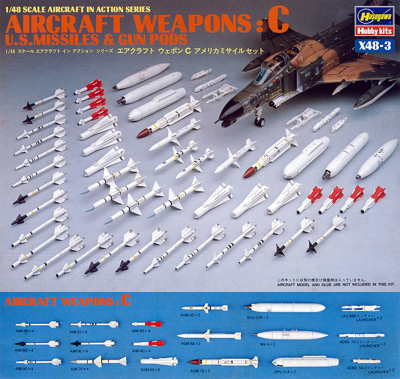 1/48 エアクラフト ウエポン C アメリカ ミサイルセット (コード・価格改定) 1/48 エアクラフト ウエポン C アメリカ ミサイルセット (コード・価格改定)