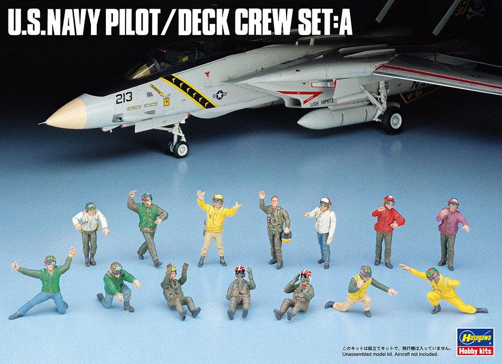 1/48 アメリカ ネイビーパイロット / デッキ クルーセットA 1/48 アメリカ ネイビーパイロット / デッキ クルーセットA