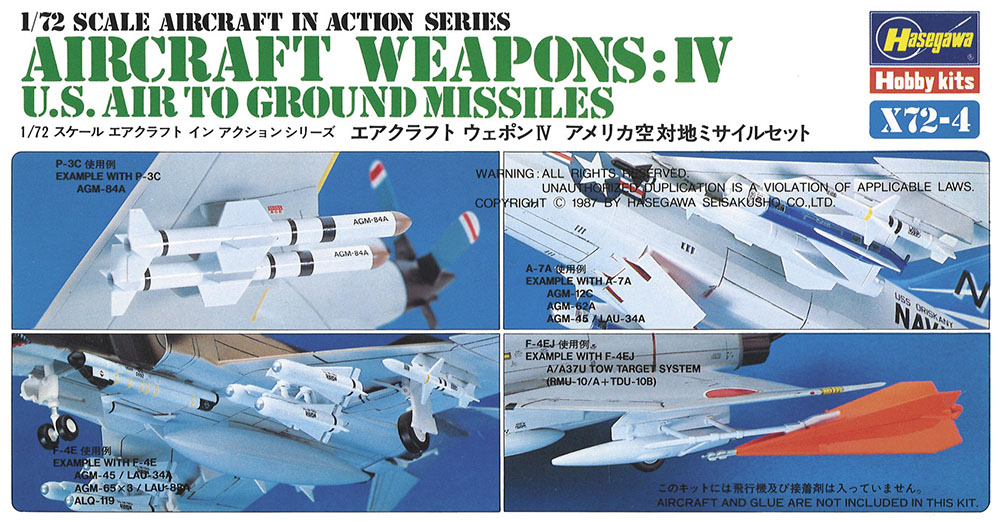 1/72 エアクラフト ウエポン IV アメリカ空対地ミサイルセット 1/72 エアクラフト ウエポン IV アメリカ空対地ミサイルセット