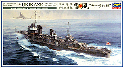 1/350　日本海軍　甲型駆逐艦　雪風　“天一号作戦”
