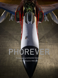 『PHOREVER』（フォーエバー）、わが国の防衛を半世紀にわたって担った、航空自衛隊ファントムに捧げる惜別の写真集