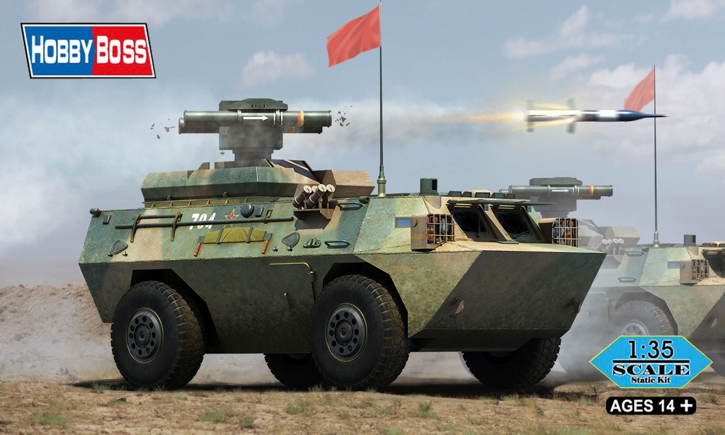 1/35　中国陸軍 AFT-9 対戦車ミサイル搭載装甲車
