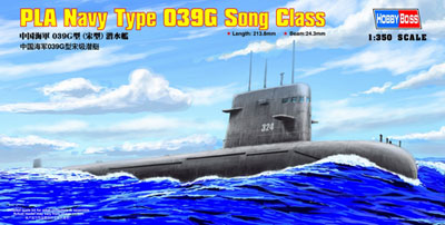1/350　中国海軍039G型(宋型)潜水艦