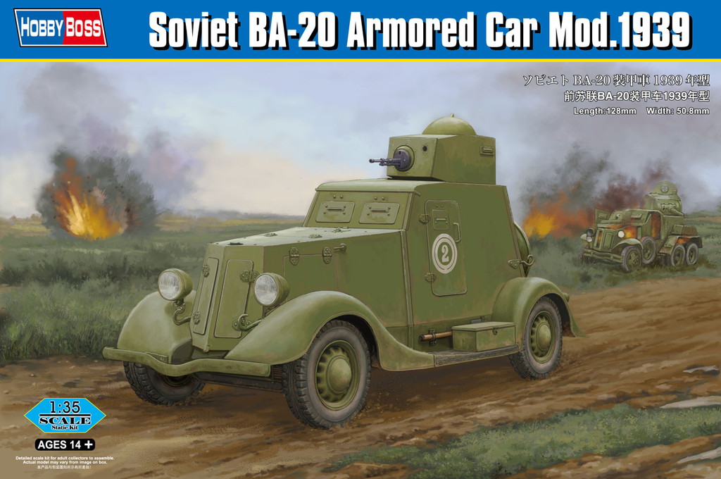 1/35　ソビエト BA-20 装甲車 1939年型