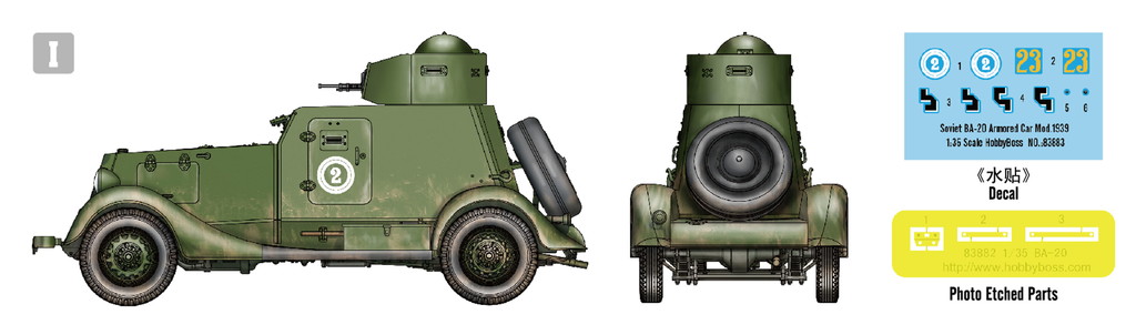 1/35　ソビエト BA-20 装甲車 1939年型
