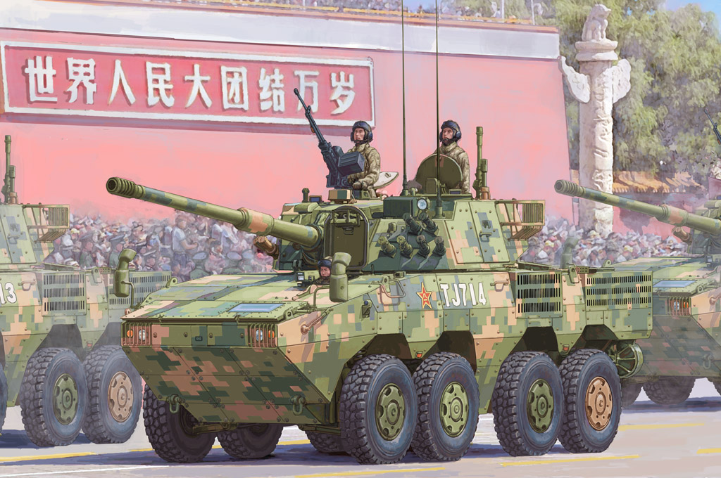 1/35 中国陸軍11式装輪装甲突撃車 1/35 中国陸軍11式装輪装甲突撃車