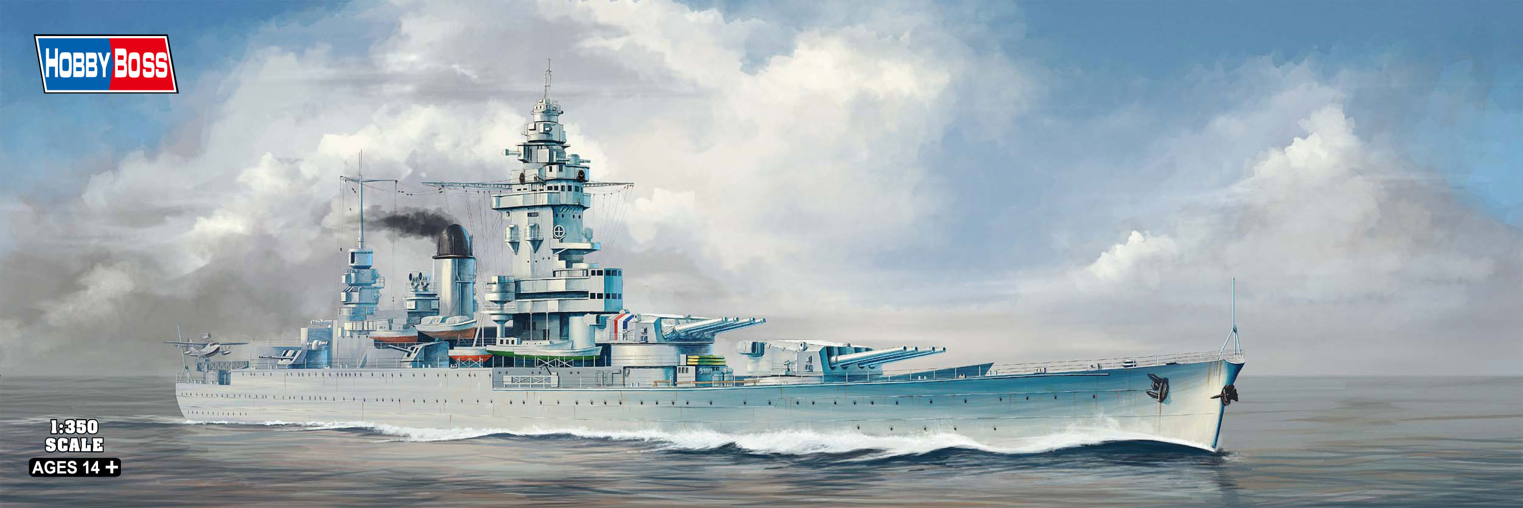 1/350　フランス海軍 戦艦ストラスブール