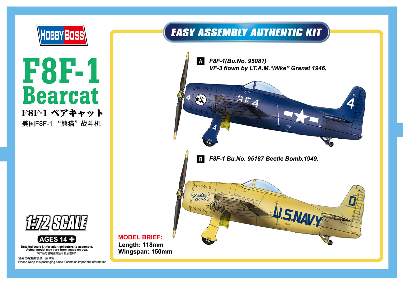 【予約する】 1/72 F8F-1 ベアキャット 【予約する】 1/72 F8F-1 ベアキャット