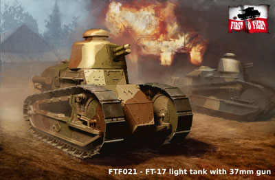 1/72　ポ・ルノーFT17・37mm砲型軽戦車