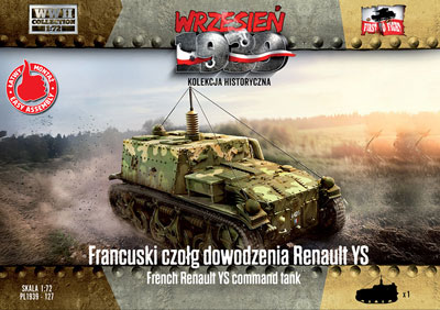 【予約する】 1/72 仏・ルノーYS無線機搭載指揮戦車 【予約する】 1/72 仏・ルノーYS無線機搭載指揮戦車