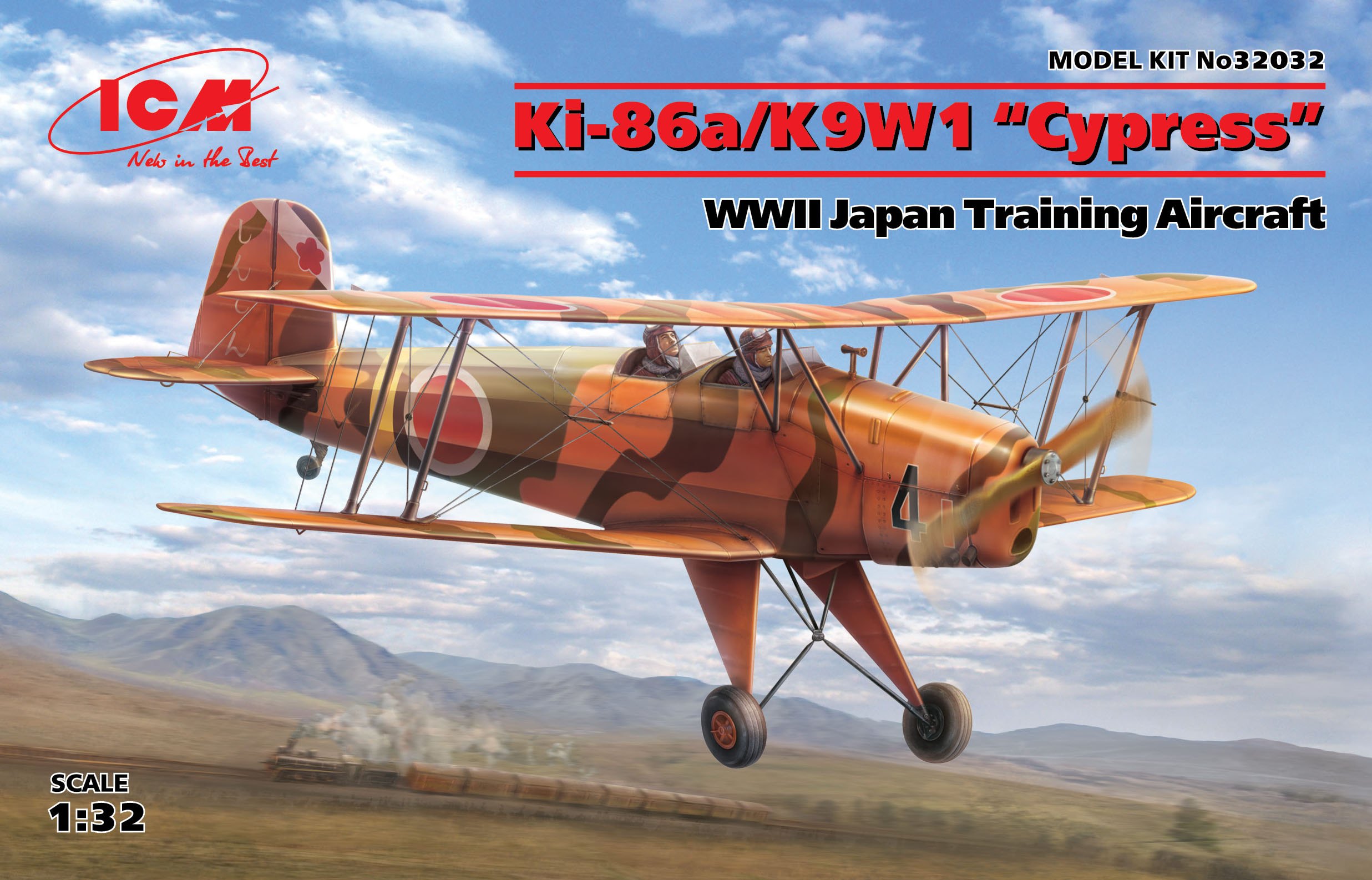 1/32　キ-86　四式基本練習機/二式陸上基本練習機「紅葉」