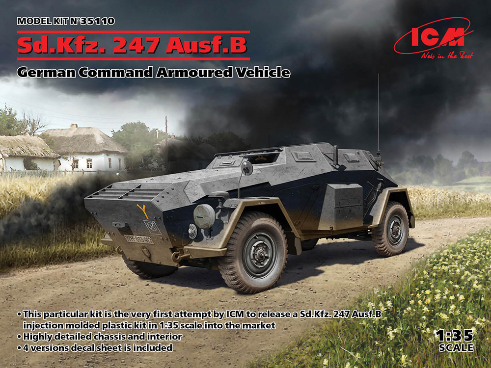 【予約する】 1/35 ドイツ Sd.Kfz.247 Ausf.B 【予約する】 1/35 ドイツ Sd.Kfz.247 Ausf.B