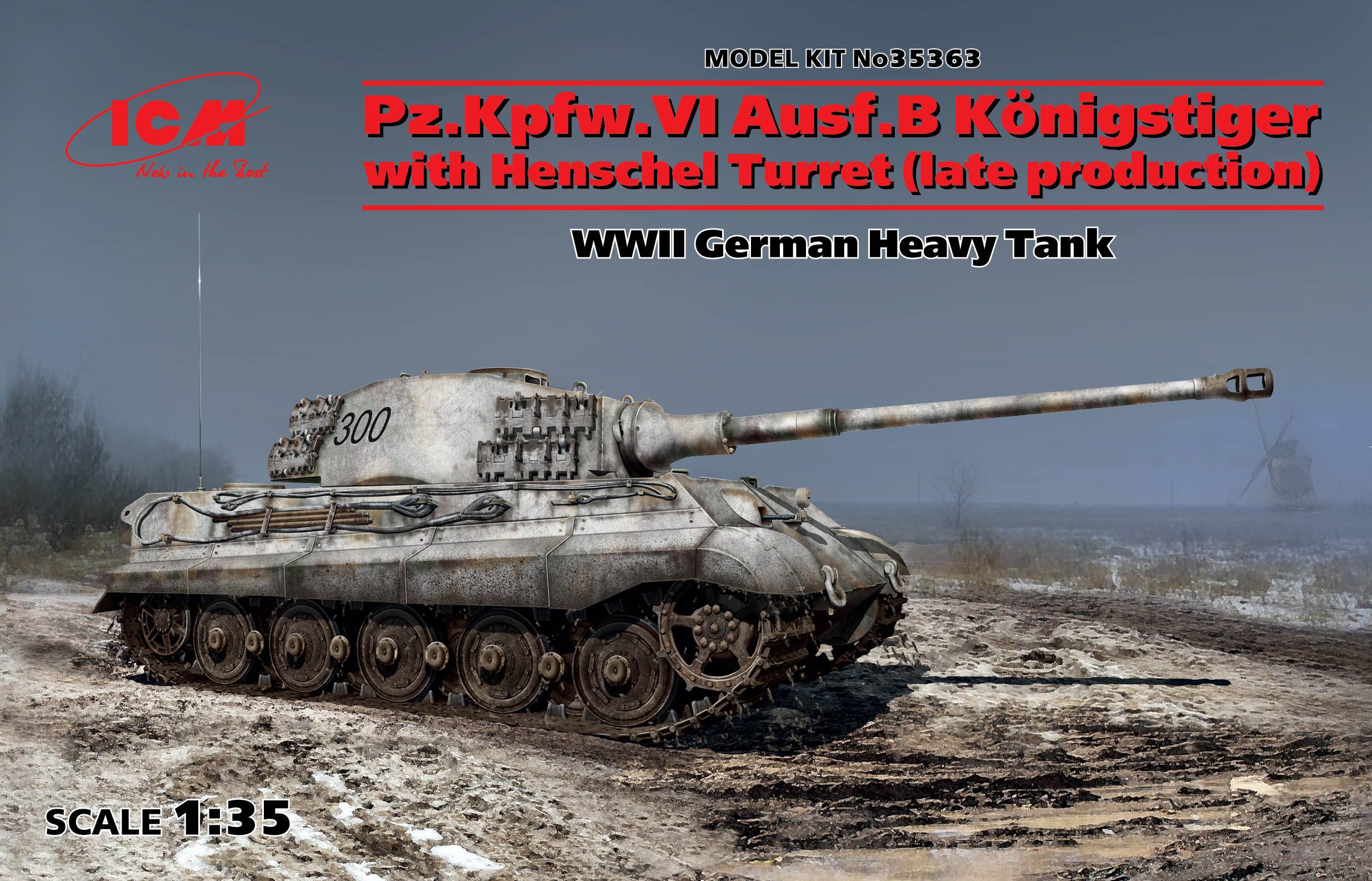 1/35 キングタイガー ヘンシェル砲塔 1/35 キングタイガー ヘンシェル砲塔