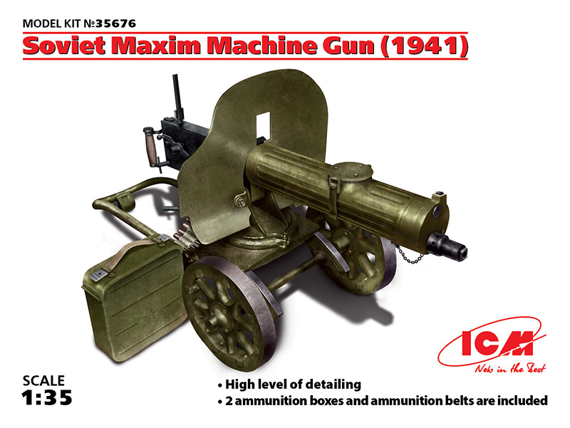 1/35　ソビエト マキシム重機関銃 （1941）