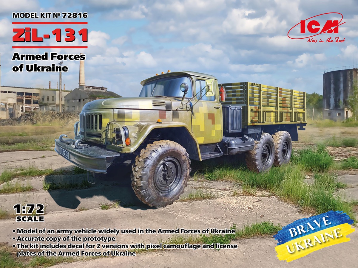 1/72　ウクライナ軍　ZiL-131　武装トラック