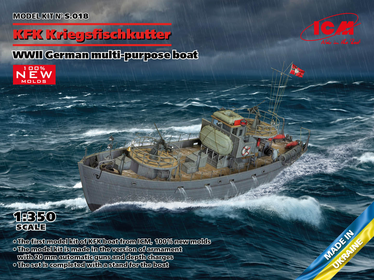1/350　WWII ドイツ海軍　戦闘漁船