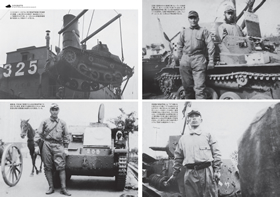 日本の豆戦車写真集