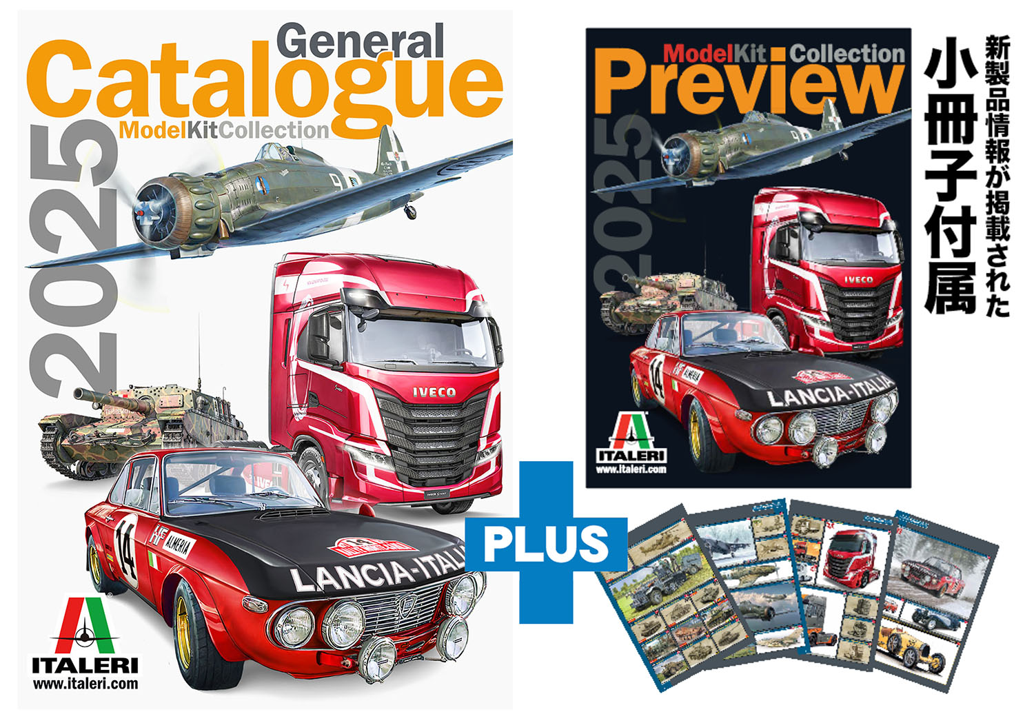 【予約する】 イタレリ カタログ 2026(英語版) (新製品小冊子付属) 【予約する】 イタレリ カタログ 2026(英語版) (新製品小冊子付属)