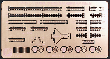 1/700　IJN戦艦「大和型」専用 運搬軌条＆旋回盤