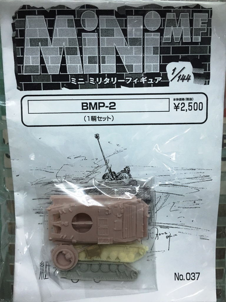 1/144　BMP-2