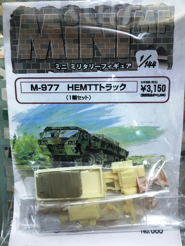 1/144　M-977 HEMTT トラック