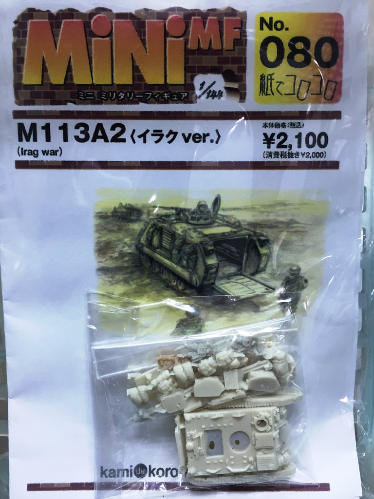 1/144　M113A2 イラクver.