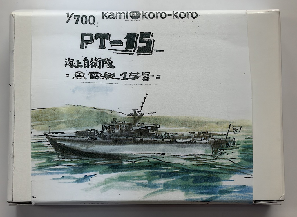1/144 国鉄宇高連絡船 第一讃岐丸 1/144 国鉄宇高連絡船 第一讃岐丸