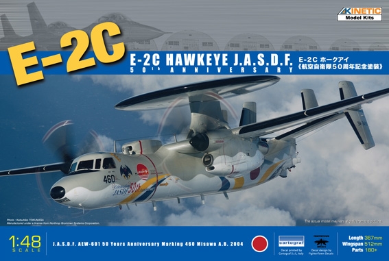 1/48 E-2C ホークアイ (航空自衛隊50周年記念塗装) 1/48 E-2C ホークアイ (航空自衛隊50周年記念塗装)