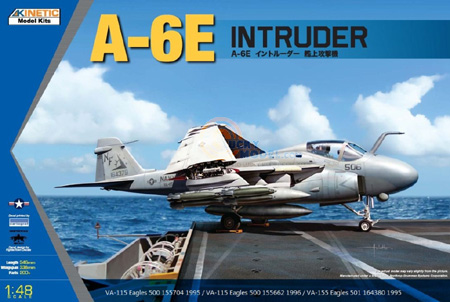 1/48 A-6A/Eイントルーダーコンポジットウイング