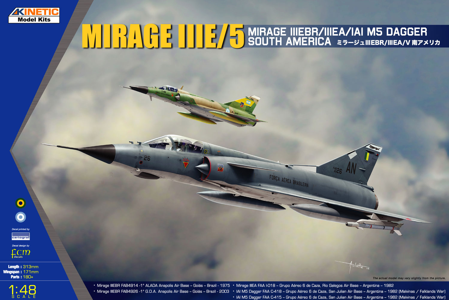 1/48 ミラージュ III EBR : III EA : 5 南アメリカ 1/48 ミラージュ III EBR : III EA : 5 南アメリカ