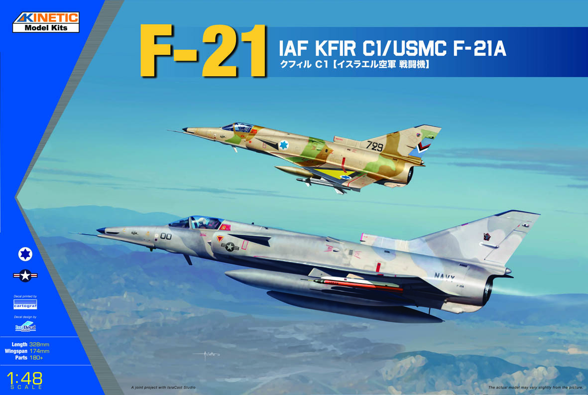 1/48 クフィル C1 イスラエル空軍 (F-21A ライオン)
