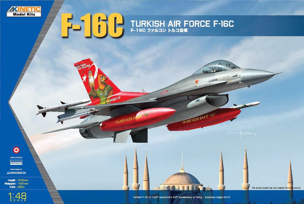 1/48 F-16C ファルコン トルコ空軍 1/48 F-16C ファルコン トルコ空軍