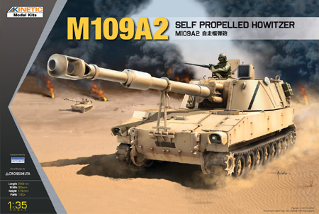 1/35 アメリカ M-109A2 155mm 自走榴弾砲 1/35 アメリカ M-109A2 155mm 自走榴弾砲
