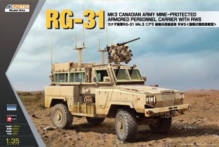 1/35 カナダ陸軍 RG-31 Mk.3 ニアラ 装輪兵員輸送車 RWS <遠隔式機銃搭載型> 1/35 カナダ陸軍 RG-31 Mk.3 ニアラ 装輪兵員輸送車 RWS <遠隔式機銃搭載型>