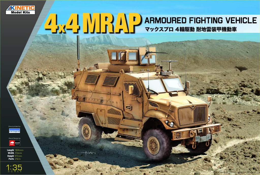 1/35 4x4 MRAP マックスプロ 4輪駆動 耐地雷装甲機動車