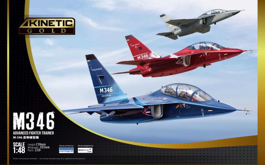 1/48 M-346 マスター 高等練習機 1/48 M-346 マスター 高等練習機