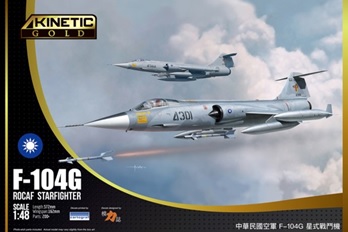 1/48 F-104G スターファイター ROCAF (台湾空軍)