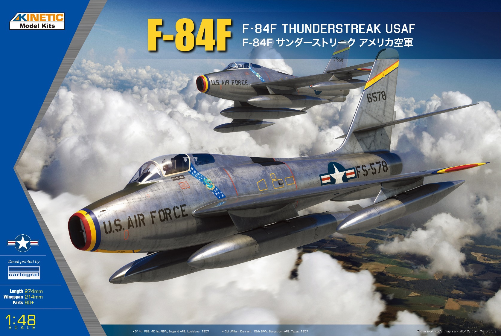 1/48 F-84F サンダーストリーク 米空軍