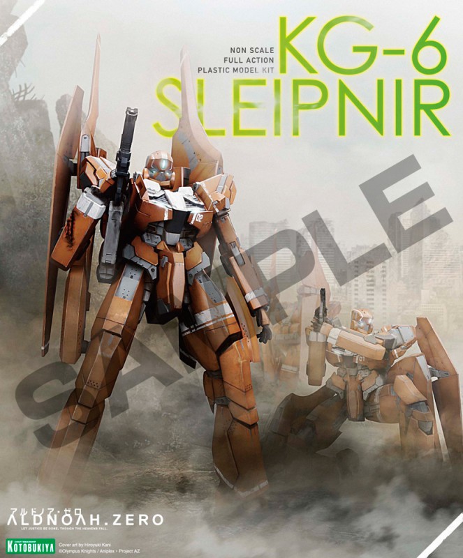 KG-6 スレイプニール KG-6 スレイプニール