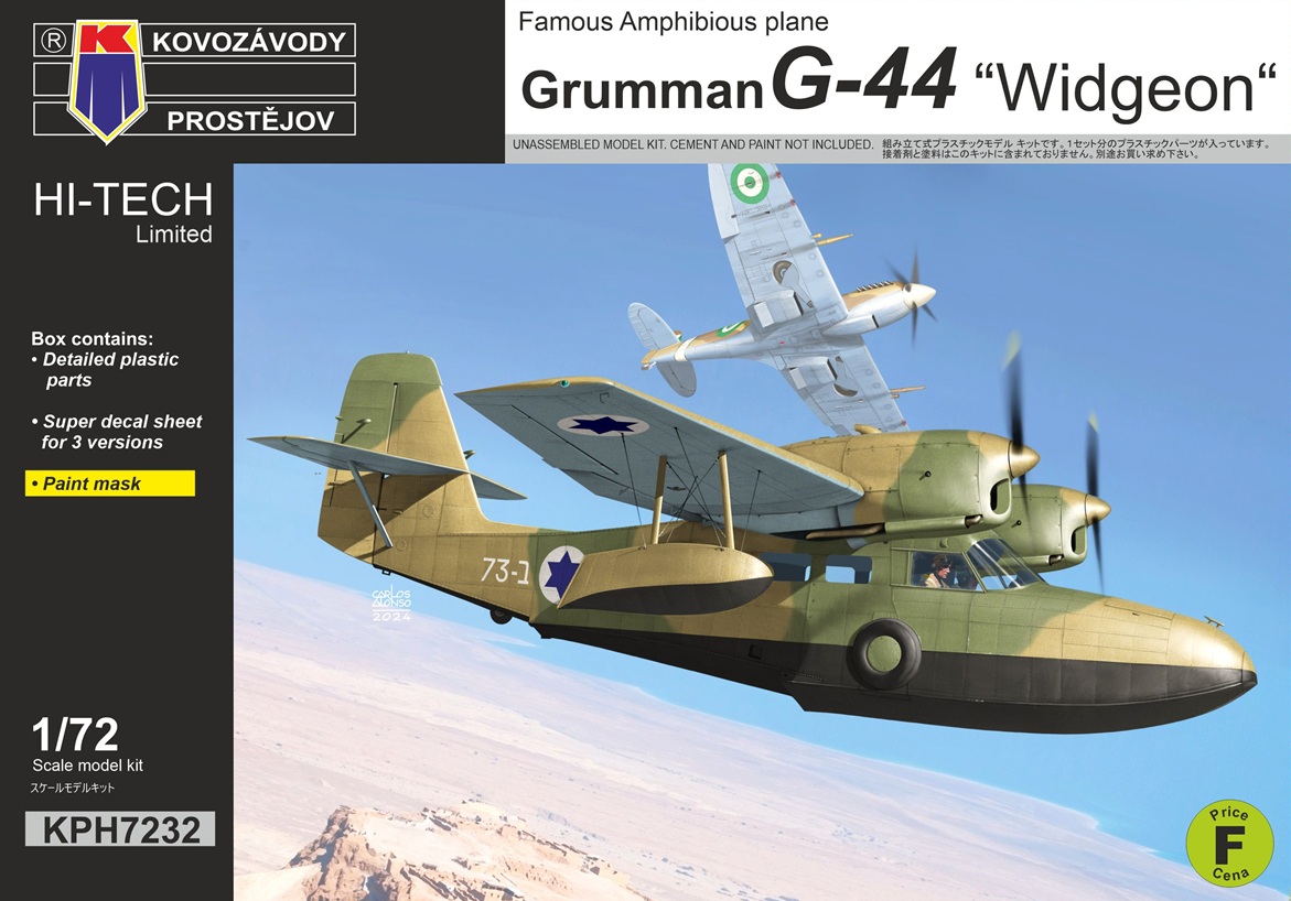 1/72 G-44 "ヴィジョン"Widgeon" 1/72 G-44 "ヴィジョン"Widgeon"