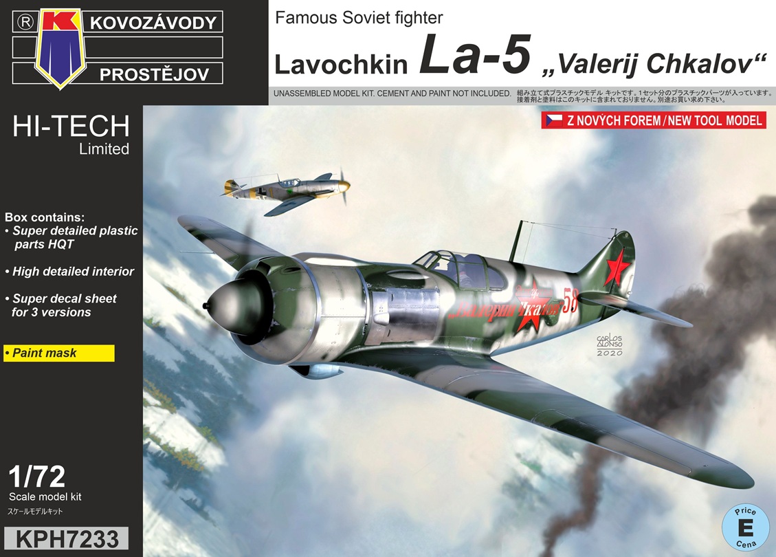 【予約する】 1/72 ラボチキン La-5 "ヴァレリー・チカロフ" ハイテックキット 【予約する】 1/72 ラボチキン La-5 "ヴァレリー・チカロフ" ハイテックキット
