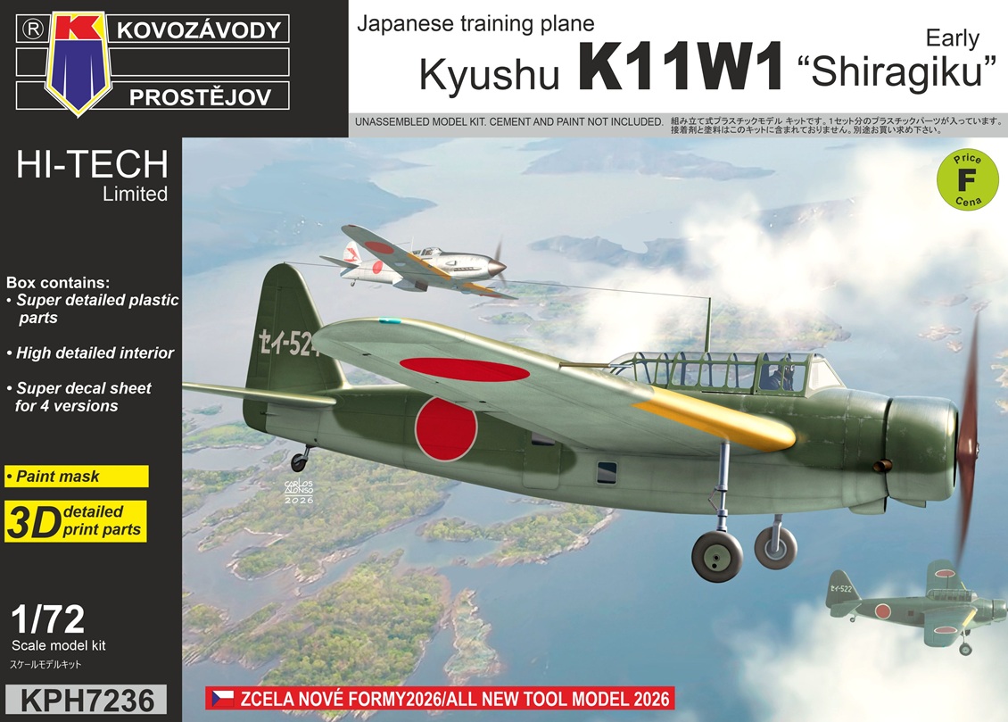 【予約する】 1/72 九州 K11W1 白菊 "初期" ハイテックキット 【予約する】 1/72 九州 K11W1 白菊 "初期" ハイテックキット