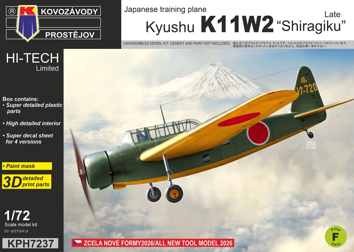 【予約する】 1/72 九州 K11W2 白菊 "後期" ハイテックキット 【予約する】 1/72 九州 K11W2 白菊 "後期" ハイテックキット
