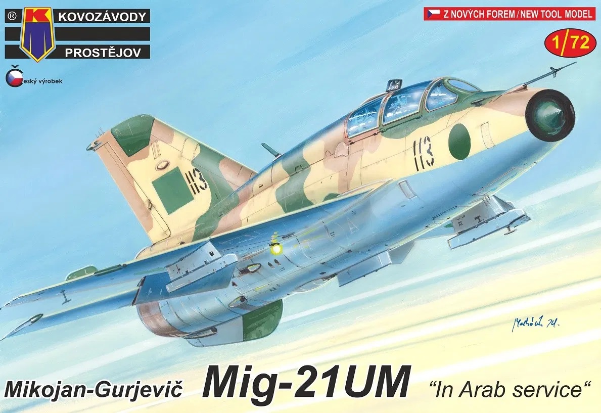 1/72 MiG-21UM ｢アラブ諸国｣ - ウインドウを閉じる