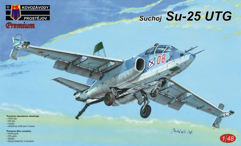 1/48 スホーイSu-25UBK 複座練習機 1/48 スホーイSu-25UBK 複座練習機